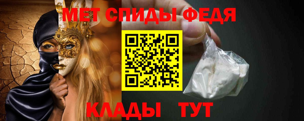 МЕТАМФЕТАМИН витя Бузулук
