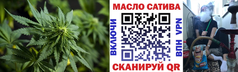ТГК Wax закладки Бузулук