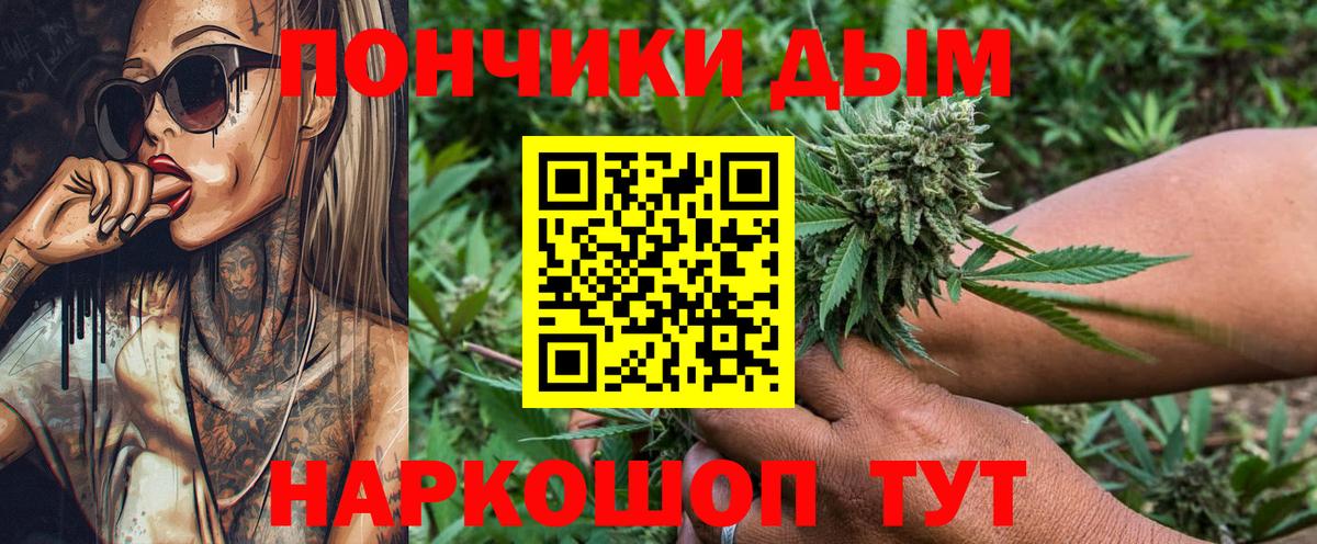 Марихуана OG Kush  Вход с VPN  Бузулук  Каннабис MAZAR 